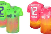 湘南ベルマーレが「SHONAN COLORS UNIFORM」を発表　穏やかな波や海を背に眺める山並みの風景をラインアートに