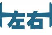 リベラルとか左派とか右派とか保守とかマジで意味わからん