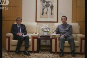 中国、日米比首脳会談にブチ切れ。日本大使館の主席行使を呼び出し抗議