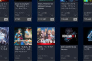 小売「バイヤーが「ユーザーがソフト購入しない」なんて言おうものなら速攻で干されますよ」