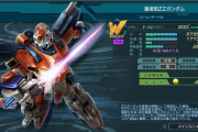 【悲報】ガンダムの宇宙世紀さん、いつも試作機が実戦投入され大体いつも戦果を上げるのに実際に量産となると見送られるケースが多過ぎる…（画像あり）