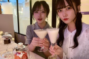 石田千穂♡吉田彩良、おしゃれなお店でお酒を飲む?