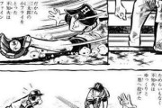 野球漫画で一番有名なシーンｗｗｗ
