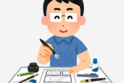 進研ゼミの漫画を描いていた漫画家さん『子供向け漫画の仕事は勉強になる』