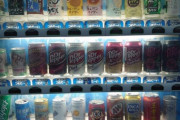 【画像】この自販機しかなかった時の絶望感は異常