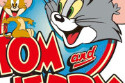 トムとジェリーで３番目に有名な登場人物←だれそうぞうした？
