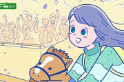 【画像】JRA「競馬場に行く女子は嫌いですか？」