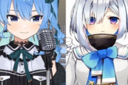 Vtuber 【星街すいせい】かなすいってもうないんかな…すいせいの「今後歌でコラボしたいVTuber」にかなたいません・・・