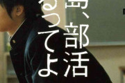 タイトルが秀逸、センスが良いと思った作品