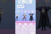 【にじさんじ】みたらし団、にぎにじダンス踊ってみました！　た行「これあんたたち！ちゃんとやりなさい！？！？！」