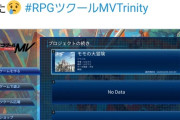 【朗報】RPGツクールももちゃん、「ヒロフミウイルス」を完治する