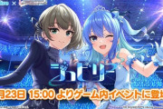デレマスP「デレステアンストしちゃってお気持ちメール送れないんですけど送る方法ありますか？」