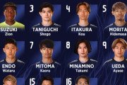 【速報】サッカー日本代表、バーレーン戦のスタメン発表キターー！！ｗｗｗｗｗｗ