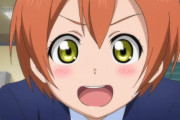 かわいく「このやろー！」って言ってそうなラブライブ！キャラ