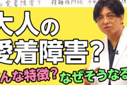 【人生】ワイ「（苦労してまで）生きる意味が見出せん」←こいつの印象?