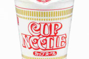 カップヌードルで一番うまい味はｗｗｗｗｗｗ
