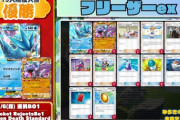 ポケポケの連勝イベント、ガチで辛い