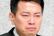 宮追博之「え…？なんで俺はアカンかったん…？」