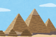 【悲報】エジプト「日本が縄文時代のときにピラミッド作ってましたw」←こいつが先進国じゃない理由