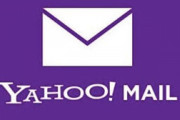 【メールサービス】 Yahoo!メールに新ドメイン「ymail.ne.jp」　最低3文字から取得可能
