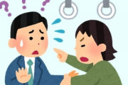 【朗報】痴漢事件、無罪が認められる！！