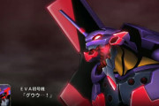 スパロボVやってるけどエヴァ初号機強すぎなんだがｗｗｗｗ