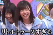 【日向坂46】リトルトゥース松田好花、金スマ全力待機も加藤史帆のMステに気づくwwwww