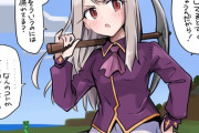 【FGO】マイクラを始めたイリヤさん！！　「油断してるとすぐ死んじゃうんだから！」