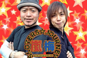 【13年の歴史に幕】パチテレの「嵐・梅屋のスロッターズ☆ジャーニー」が10月の放送回をもって終了へ