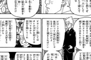 【HUNTER×HUNTER】10年ぶりにゴンとキルアが登場！！無敵状態を作れる最強念能力者もでて大盛り上がり