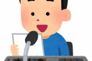 ワイ放送委員「へへへ…給食の時間に流す曲は、っと」