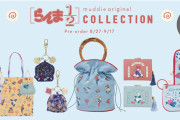 「らんま1/2×muddie」呪泉郷がテーマのコラボアイテム！9月17日まで予約受付中