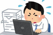 残業が月45時間超え×3ヶ月続いた人必見！失業給付金をすぐ受け取れるぞ！！