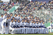 【悲報】WBC、試される日本野球の「特殊性」