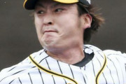 【悲報】オリックス移籍の飯田「残念だという思いでいっぱい」