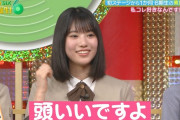 増田三莉音ちゃんが初めて買った本がコチラ！！！【乃木坂46】