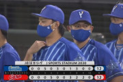 ベイスターズ １２－１２ カープ　両チーム合計３３安打の乱打戦は引き分けで終了