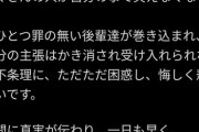 松本人志「人を笑わせることを志して来ました」