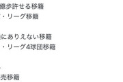 【悲報】筒香のヨミジャイ移籍、Deファンに効きまくる