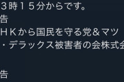 【悲報】マツコ・デラックスさん、本名開示w