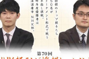 【将棋NHK杯決勝】本日10:30から 稲葉陽八段 対 斎藤慎太郎八段【解説：佐藤康光会長】