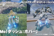 【PSO2NGS】ACスクラッチ回数ボーナス←これやめろ