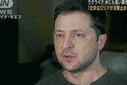 ゼレンスキー大統領「我々だけではどうにもならない」キエフ地下壕でCNNインタビュー！アメリカの強い関与求める❓❗