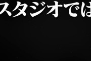 【にじさんじ】8/21(木)21時からのにじクイ、次回のにじクイは…スタジオを飛び出して国立科学博物館でクイズ