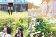 【乃木坂46】これ、桜井玲香verの方がA面感あるよな ※画像あり