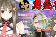 【悲報】Vtuber・楠栞桜、ガチでダメージ！  コラボ案件（雀魂配信）が延期になってしまう