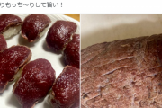 【悲報】陽キャさん「生の鹿肉！旨し！」→結果