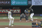 【西武対ソフトバンク3回戦】ソフトバンク・バレンティン、移籍後初となる第1号先制ソロホームラン！！！！！！！！