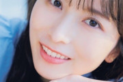 【元乃木坂46】圧倒的美貌！佐々木琴子『Love Voice mag.(ラブボイスマガジン)』単独表紙に大抜擢！！！