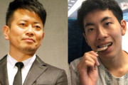 【画像】宮迫の息子のご尊顔がこれｗｗｗｗ